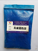 孔雀藍(lán)色淀